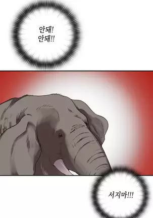 H Campus Ch.0-26