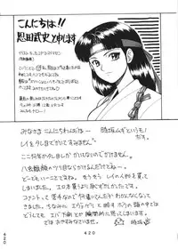 (C50) [Moriman Shouten (Various)] Katze 14 (Neon Genesis Evangelion)