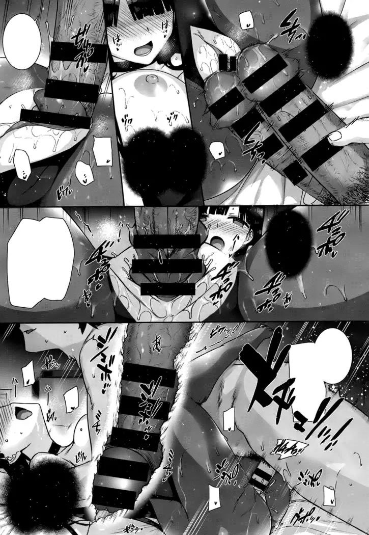 Amatsuka Gakuen no Ryoukan Seikatsu Ch. 1-2, 3.5-5.5