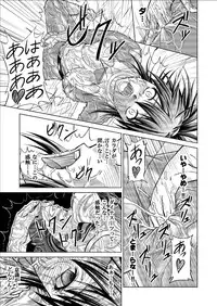 [Macxe's (monmon)] Tokubousentai Dinaranger ~Heroine Kairaku Sennou Keikaku~ Vol.09/10/11 [Digital]