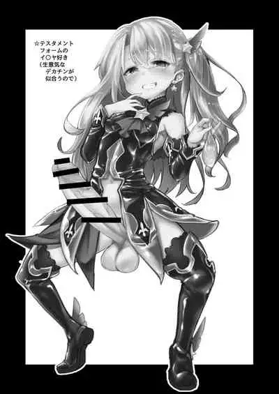 Gurigaki no Futanari Orihon