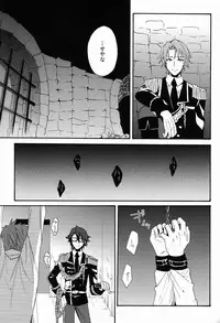 (KENKAppuru) [Double Slash (Orishima Yupopo)] Mujouken Koufuku (K)