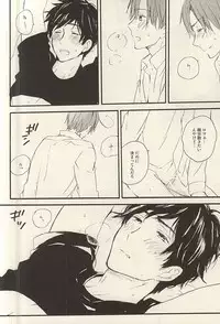 (SUPER24) [Rossie (Haruori)] Yasashiku Hodoite (Axis Powers Hetalia)