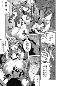 [Kotoyoshi Yumisuke] Fujin Nyuugi Ch. 1-9 [Digital]