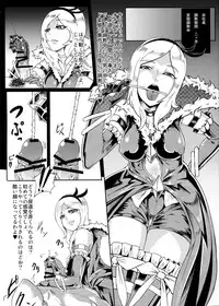 (C81) [SOUND MILK (Otochichi)] Eas-sama no Sakusei Jigoku (Fresh Precure!)