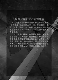 [Popo Doctrine] CATASTROPHE7 Miko Fukuhen