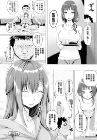 [Simon] As You Like -Metamorphose- [Chinese] [風與萌妳妹與嘘]