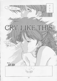 (C47) [Gyokusaidan (Mimasaka Hideaki)] Mimasaka gakushuuchou (Various)