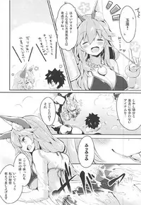 (C92) [Ichigosize (Natsume Eri)] Mikotto Summer Aventure! (Fate/Grand Order)