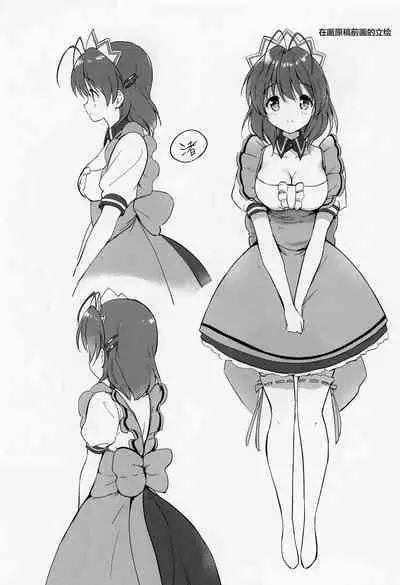 Ecchi na Koto mo Shichattemasu!