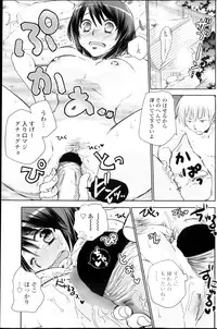 COMIC Penguin Club 2013-03