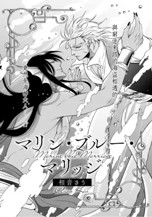 人外x筋肉BL 01-03 Chinese