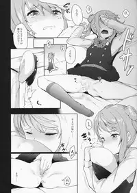 (C93) [*Cherish* (Nishimura Nike)] Koufuku no Jouken (Kantai Collection -KanColle-)