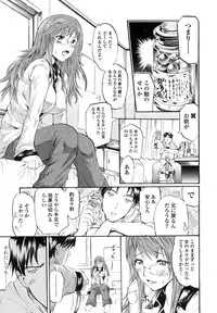 [Yokoyama Naoki] Wifes [Digital]