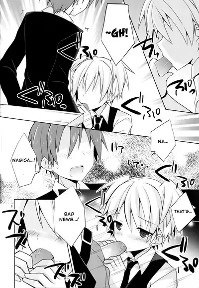 Kimi ni Shika Dekinai Koto | Something Only You Can Do