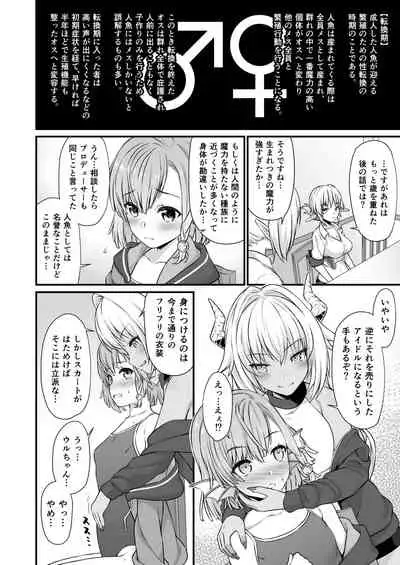 [Athome Shuka (Takunomi)] Enjo Kouhai Soushuuhen 2 [Digital]