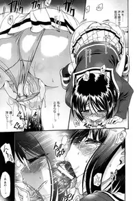 [Rohgun] Eroge o Tsukurou! Genteiban - Let's develop the adult game together