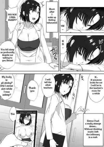 [Mocchimochiya (caruta)] suiminn-hann | Sleeping Rape [English] [Uncle Bane]