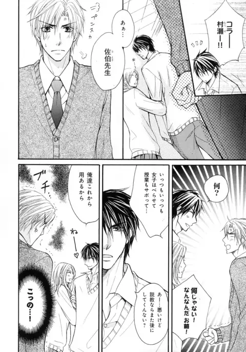 b-BOY Phoenix Vol.10 Odougu Tokushuu