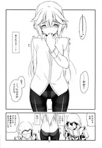 (C87) [ANGYADOW (Shikei)] Extra29 (The Legend of Heroes: Sen no Kiseki)