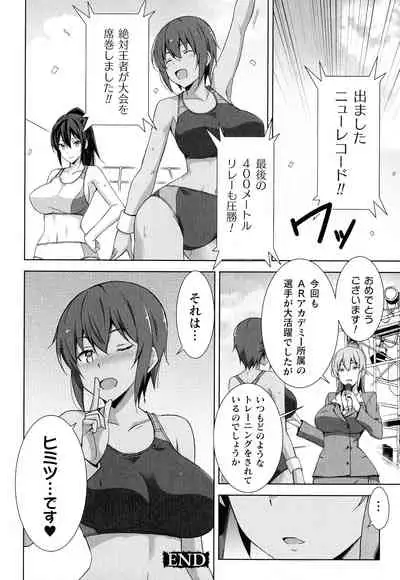 [Anthology] 2D Comic Magazine Kikaikan Ningen Bokujou