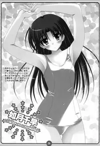 [HATENA-BOX (Oda Ken'ichi)] Mikki Miki Nishiteageruno ! (THE iDOLM@STER)