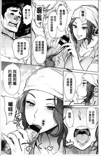 [Bobobo] FRESH FLESH [Chinese]