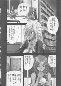 [Kurosugi Shinsaku] Oshioki