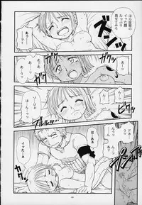 (C59) [Sairo Shuppan (Various)] 1P'S SIDE-B (One Piece)