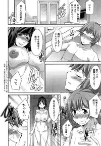 [Zen9] Anekano Ch. 1-5