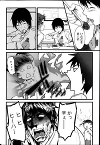 Action Pizazz 2013-05