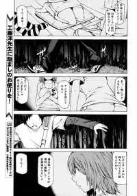 BUSTER COMIC 2008-11