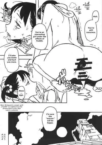 Yadoya no Kemono - Beast of inn | Good for Nothing