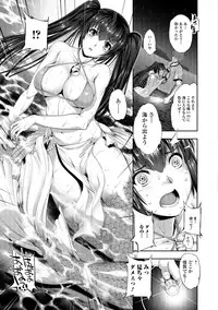 [GEN] FANTASTIC MARIAGE [Digital]