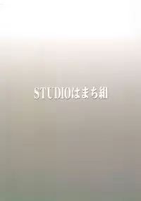 Nue to Kasa Nue&Umbrella