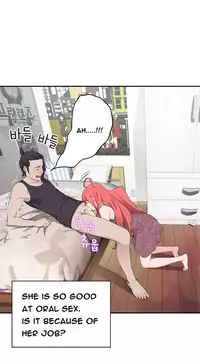 Tissue Thieves Ch.1-23 (English) (Ongoing)