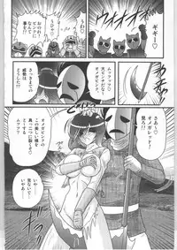 (Kamitou Masaki) Shoujo Sentai Pink Ranger