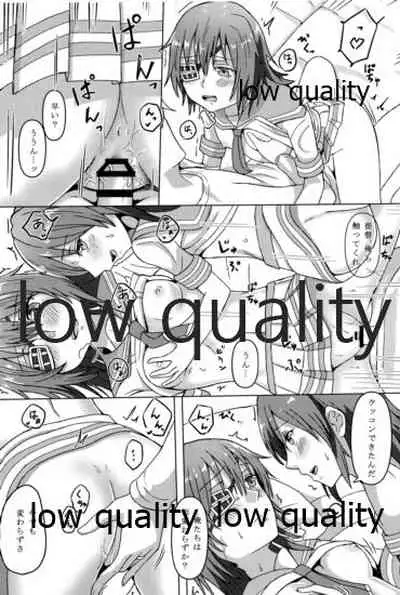 (C96) [White Identity (よろず)] 僕の私の木曾合同 (艦隊これくしょん -艦これ-)