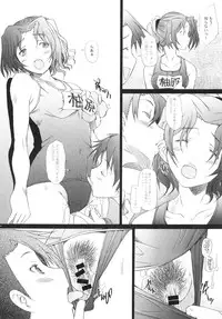 [Kohakutei (Sakai Hamachi)] Ranjyuku 3 (ToHeart 2) [Digital]