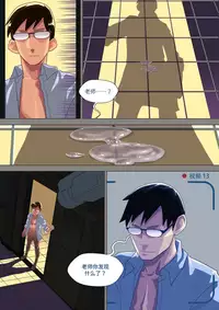 [AutumnSnow] Class After Class [Simplified Chinese] [Uncensored] [Digital]