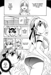[Pon Takahanada] Tenshi no Marshmallow 2 [English] [Faytear + Lunatic Translations]