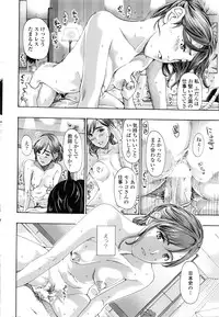 COMIC Penguin Club 2016-03