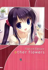 [Yukie] MOEOH Selection Flower Flower Yukie Gashuu