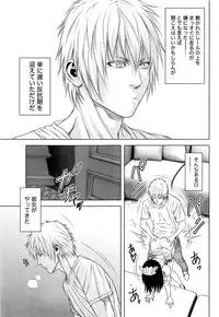 [Kijitora Nukoji] Lost (Last Update : 2016-09)