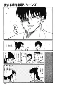 [Gotou Juan] Shirley Holmes