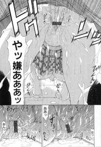 [Maki Shinonome] Maahakaikai