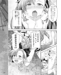 Dengeki Hime 2015-01