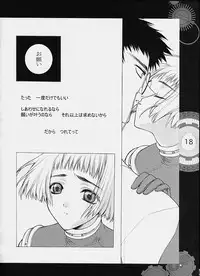 [Heart Works, Trap (Suzuhira Hiro, Urano Mami)] Chobi x ibohC (Various)