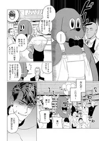 [CTK] On Doorstep [Digital]