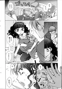 Action Pizazz HB 2013-06